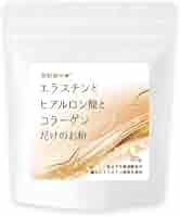 健康お宅　スムージー　エラスチン　発酵 健康お宅 スムージー エラスチン 発酵